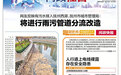 网友反映有污水直排抚州西湖 抚州市城管局:将进行雨污管道分流改造