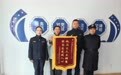 收获锦旗!江北过罚相当 优化法治营商