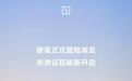 极氪汽车宣布进军非洲市场,001埃及售价约38.83万元人民币起