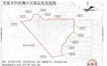 贵溪发布征收公告:这些片区房屋即将冻结