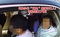 5座小車內擠了9個人 司機還酒駕！被罰1700元 駕駛證記18分