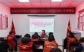 開封市西湖街道興安社區婦聯召開婚姻家庭矛盾糾紛預防化解工作部署會