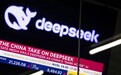 美媒:DeepSeek使投资者重新评估中国科技巨头