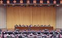 湖南高院召开全省中院院长会议