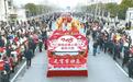 江苏响水：精彩民俗闹元宵 传承非遗幸福节