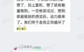 从注意力涣散到专注学习,金博智慧儿童执行功能干预显神通分享