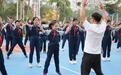 课间延长至15分钟——多地中小学新学期“动”起来