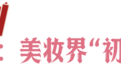 钱塘“老字号”再添新成员 每一家都是“不老”传奇