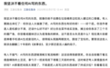 AI生成的文本，版权应该属于谁？