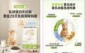 食品巨头联合订阅制会员连锁品牌上新旗舰级幼猫粮