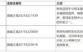 国产崛起!吉因加提供基于国产NGS测序平台的全应用解决方案