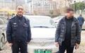 男子停车场逃费被拉黑竟伪造车牌入场 交警回应