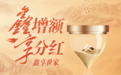 泰康鑫享世家（分红型）成为家庭长期资产的“压舱石”