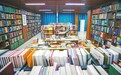 万载县有个“藏书达人” 开私人图书馆 藏书已超300万册(图)
