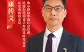 两会声音丨市政协委员康传义:激发东莞首发经济新活力,打造湾区消费新地标