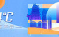 南海24℃ | 再迎里程碑!佛山首家千亿区级国企诞生记