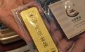 南昌黄金回收市场火热 部分商业银行线下金条断货