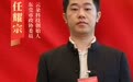 两会声音丨市政协委员任耀宗:智慧赋能政务,DeepSeek 与 RAG 技术推动政府数字化转型