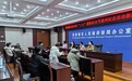 2025年“三八”國(guó)際婦女節(jié) 景德鎮(zhèn)推出12項(xiàng)精彩活動(dòng)
