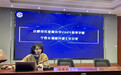 合肥市红星路小学教育集团召开2025年春季课后服务社团专项工作会
