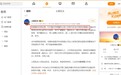 非法代孕事件新进展：亳州两警务公职人员调离公安机关