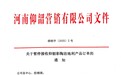 仰韶彩陶坊地利即將停止供貨