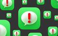 苹果iOS新增“关键信息”API,App重要信息可通过短信直达iPhone