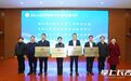 湖南首批4家省级大学生创业孵化基地授牌