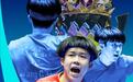 “乒”耀亚洲:为国乒为深圳“上大分”