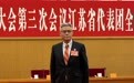 全国人大代表张俊杰：加强中小学对ADHD（多动症）学生教育支持