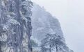 宜春明月山又下雪了!接下来天气……