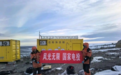 全球首个南极氢能发电系统用上“济南造”氢燃料电池