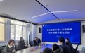 深化情境德育实践 构建校本育人新生态——济南高新区第一实验学校2025年度校本课题开题报告会圆满举行