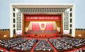 政府工作报告极简版来了!只有800字