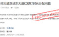 @司机们 赣州这些路口红绿灯有调整