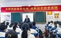 商丘市第一中学:集团赋能行致远 名师送教促成长