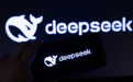 美媒:DeepSeek持续崛起,一切才刚刚开始