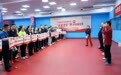 乒出精彩,绽放芳华!首届宁波市女企业家协会“禾道文化”杯乒乓球联谊赛圆满落幕