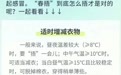 未来三天江西天气阴云为主 多阵性降水