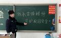 春风送暖 警徽闪耀 ——哈尔滨市公安局学雷锋志愿服务活动纪实