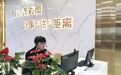 杭州市首个跨层级数字综合政务服务村社级窗口在临平正式启用