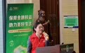 广发银行济南分行送金融知识进校园 开展“金融安全第一课”宣教活动