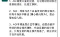 李想:通用人工智能近两年不能赚钱 但会破坏传统商业赚钱模式