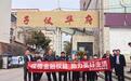 瑞众保险渭南中支华州支公司开展“3.15”金融消保教育宣传活动