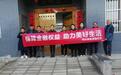瑞众保险渭南中支合阳支公司开展 "3.15金融知识进乡村"宣传活动 筑牢农村防诈安全网