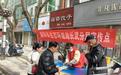 咸阳市生态环境局长武分局开展平安建设宣传活动
