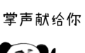 200+投稿疯卷!你的镜头+南海=50万!就差你一键封神
