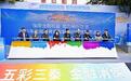 保障金融权益护民生 汇聚诚信力量筑美好——中国太保寿险陕西分公司积极启动“3·15”金融消费者权益保护教育宣传行动