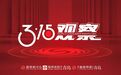擅自进行施工,中铁诺德(青岛)实业有限公司被罚