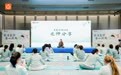 简橙在线教育平台携手百位乐龄用户共赴东方美学之约,探索身心共修新方式